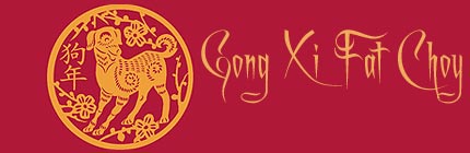 Happy Lunar New Year